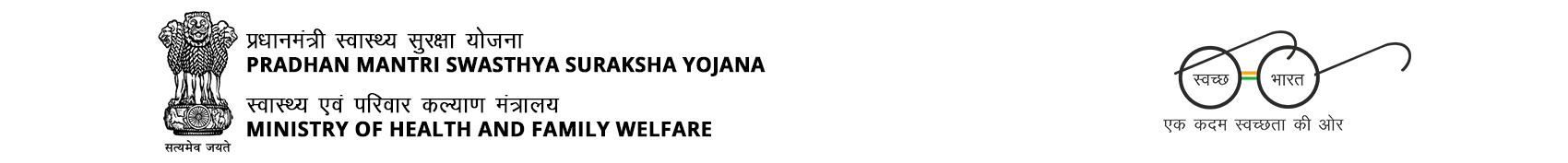 स्वास्थ्य और परिवार कल्याण मंत्रालय - भारत सरकार स्वास्थ्य और परिवार कल्याण मंत्रालय - भारत सरकार
